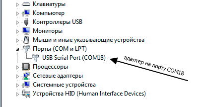 Диспетчер устройств Windows XP